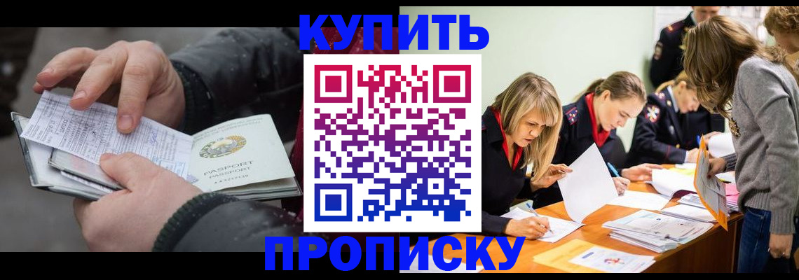 миграционный учет в Ворсме