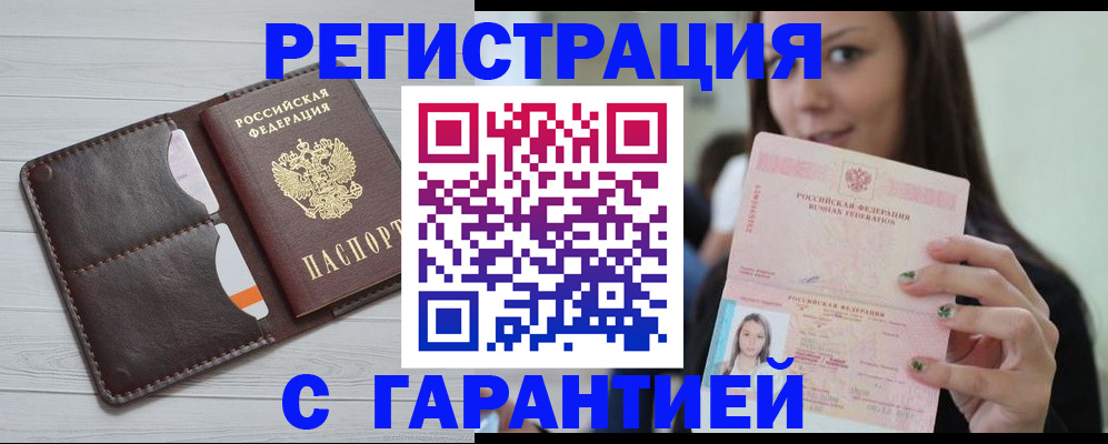 найти адрес прописки в Ворсме