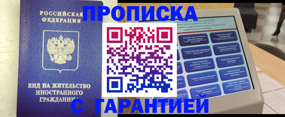 регистрация для школы в Ворсме