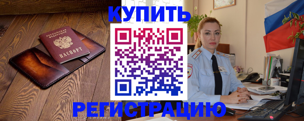 регистрация для дет. сада в Ворсме